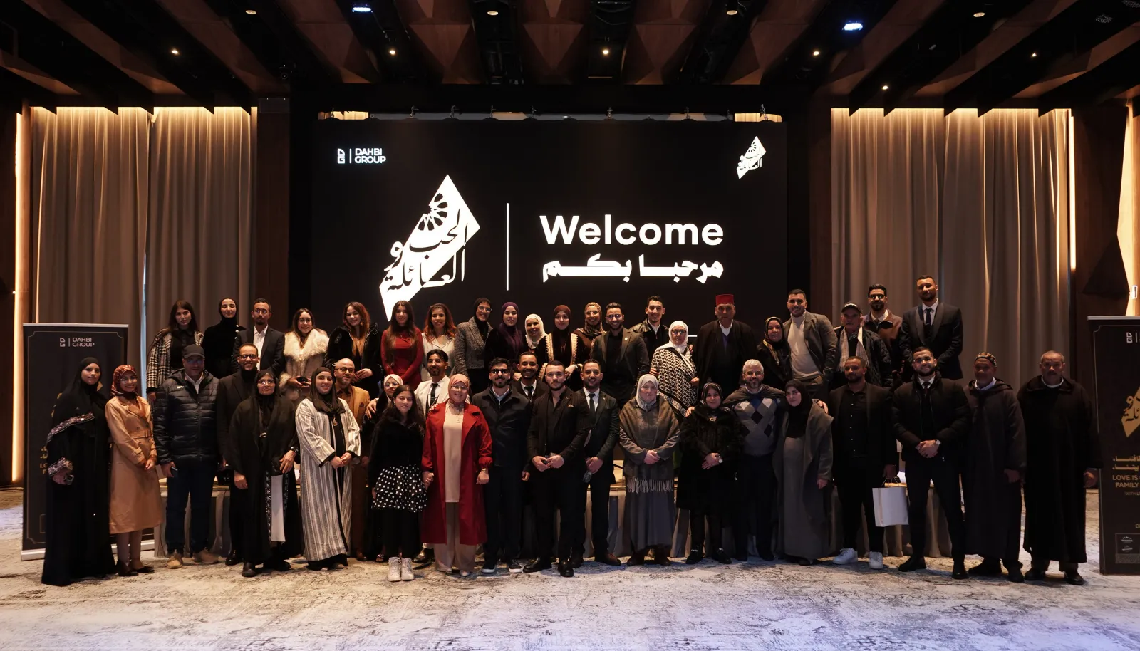 2025 | Love and Family Event